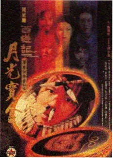 宝可梦特别篇漫画角色Gold