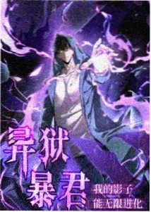 宝可梦特别篇漫画角色Silver